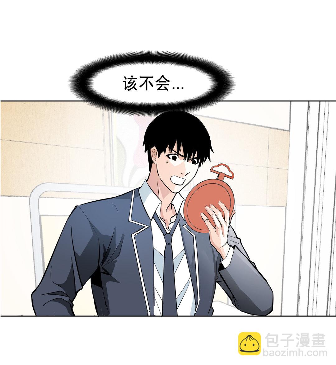 第9话 突然出现的女人（一）-第9话