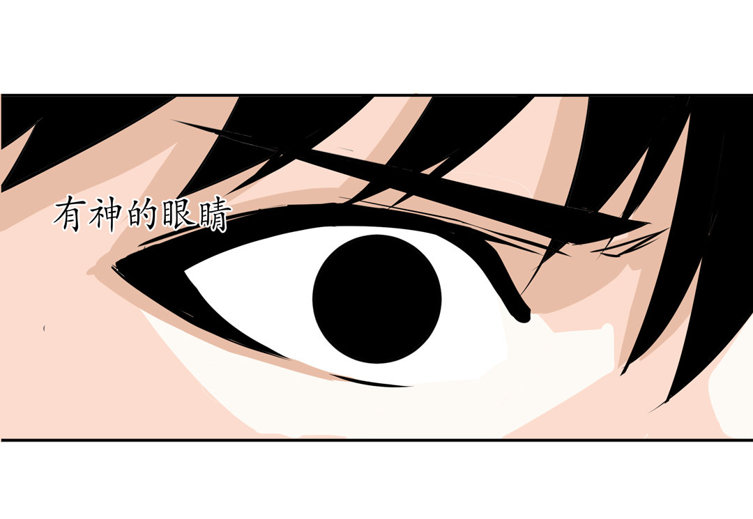 第9话 突然出现的女人（一）-第9话