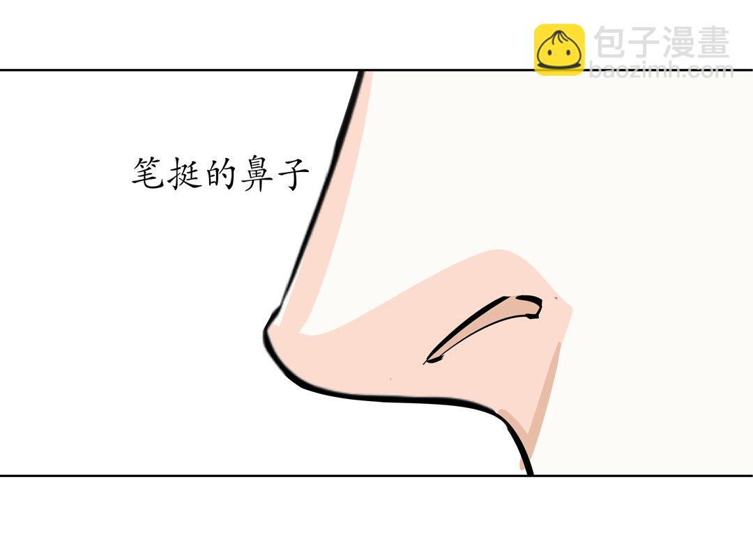 第9话 突然出现的女人（一）-第9话