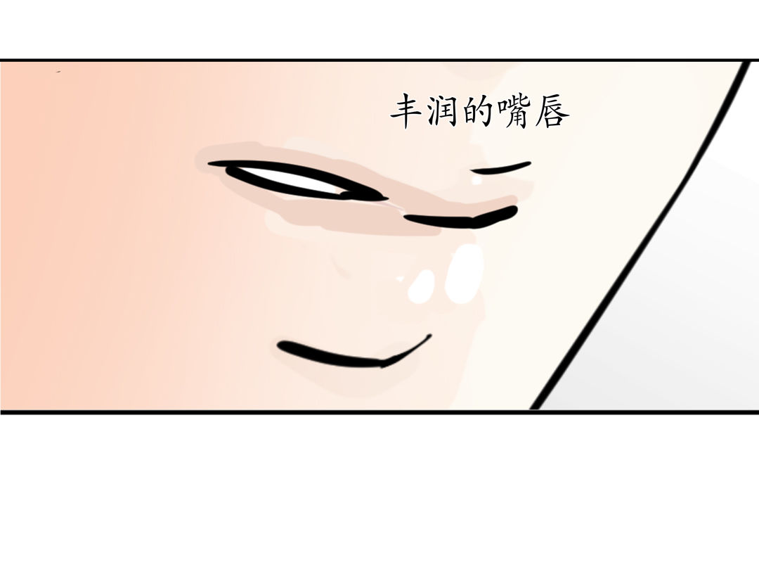 第9话 突然出现的女人（一）-第9话