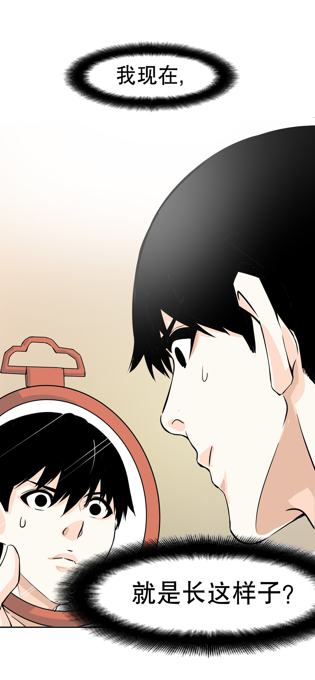 第9话 突然出现的女人（一）-第9话