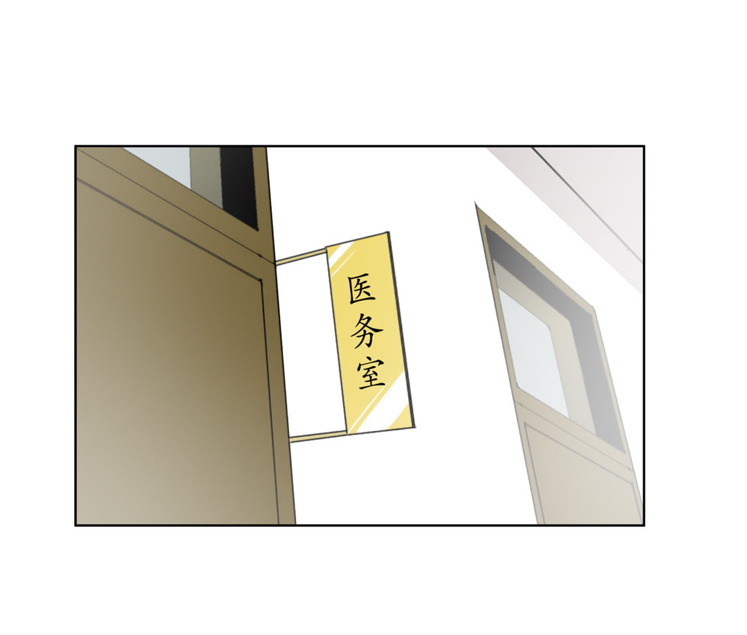 第9话 突然出现的女人（一）-第9话