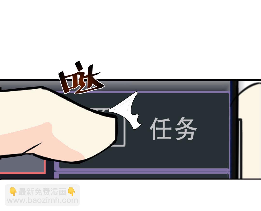 第9话 突然出现的女人（一）-第9话