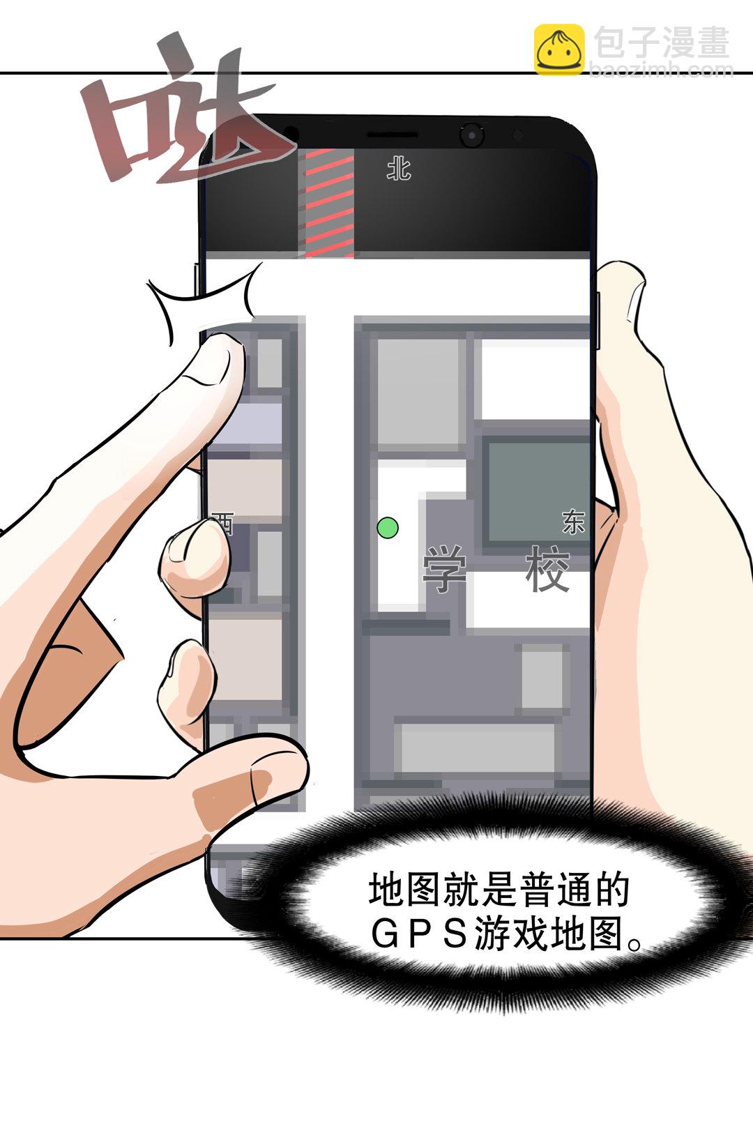 第9话 突然出现的女人（一）-第9话