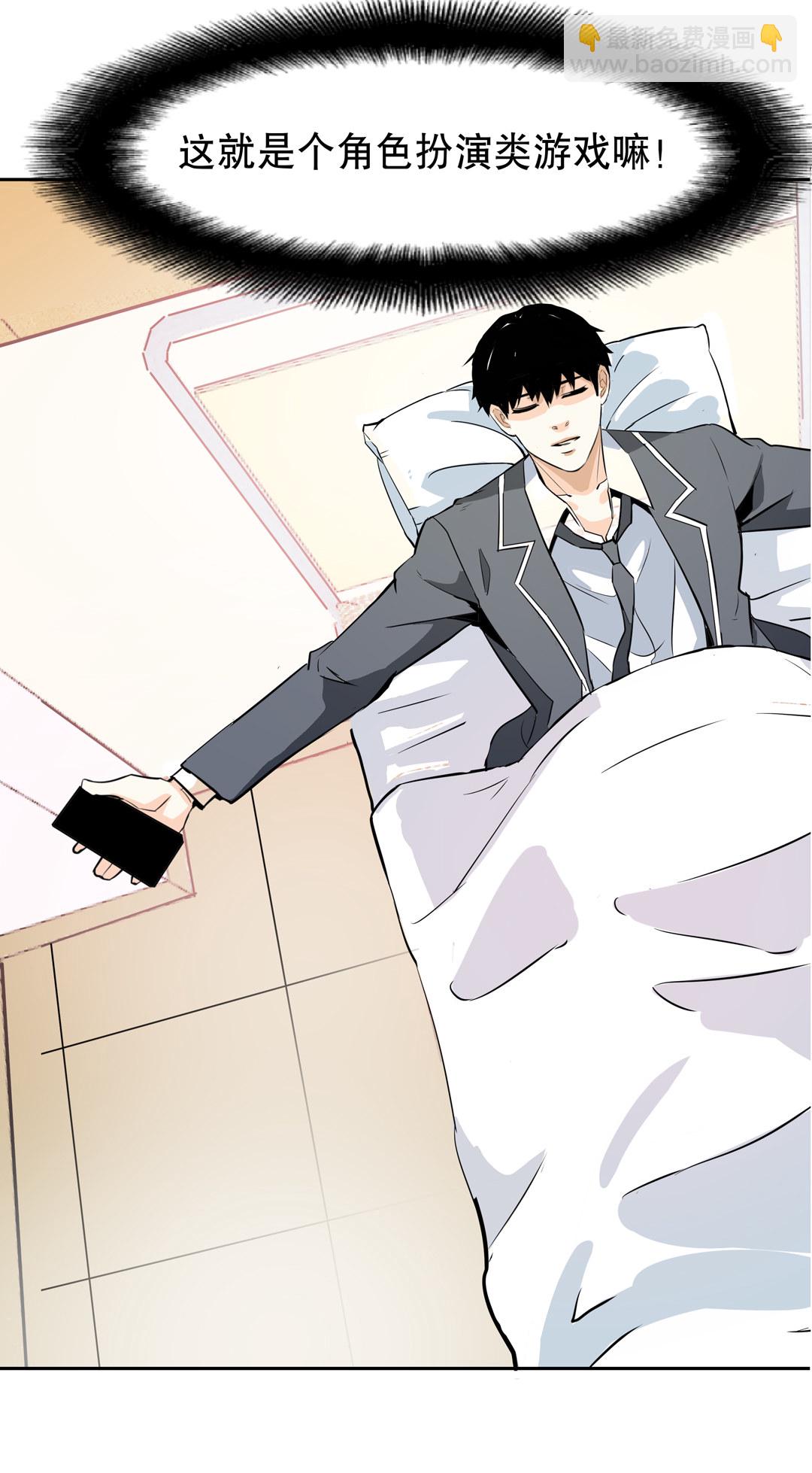 第9话 突然出现的女人（一）-第9话