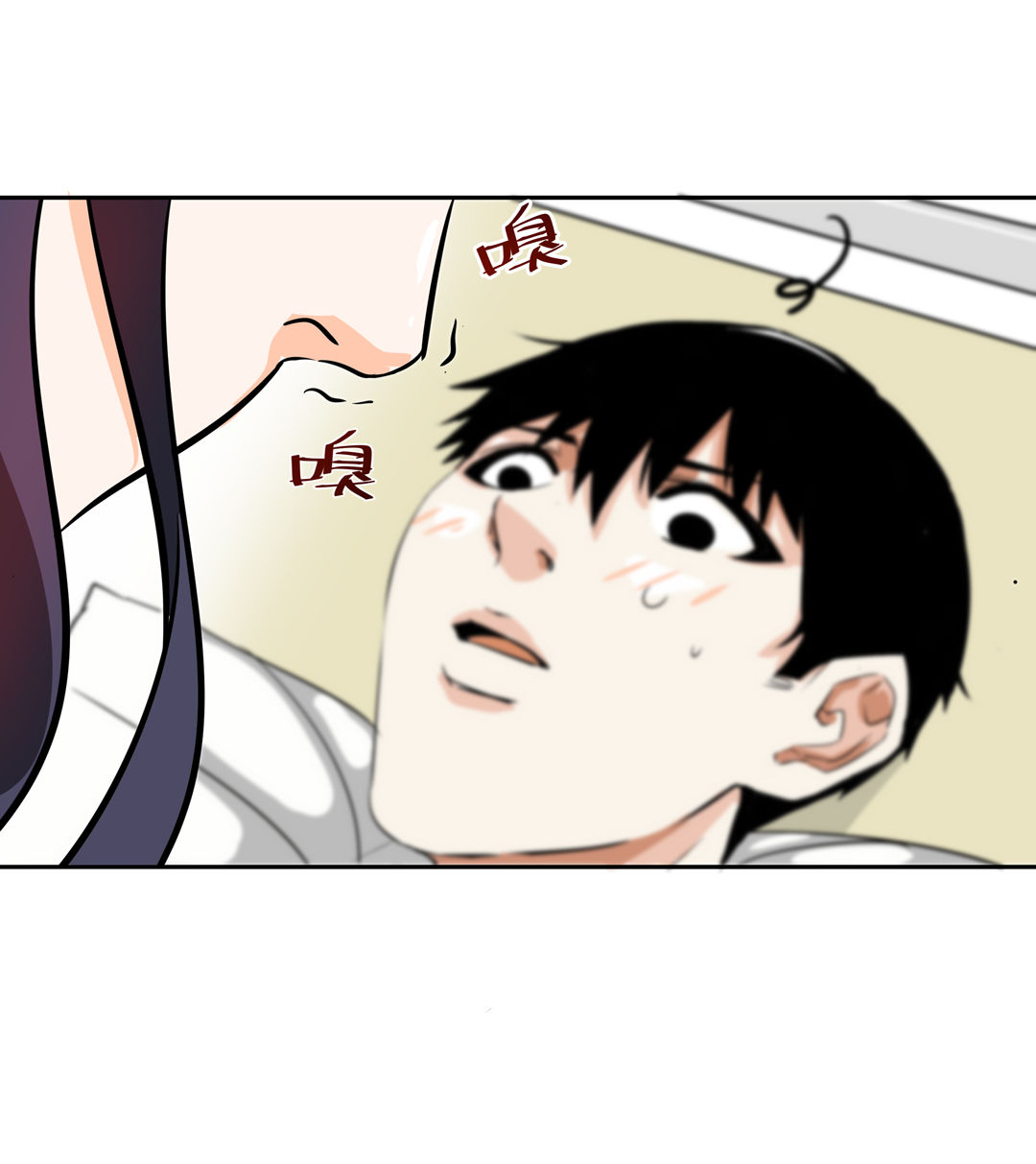 第9话 突然出现的女人（一）-第9话