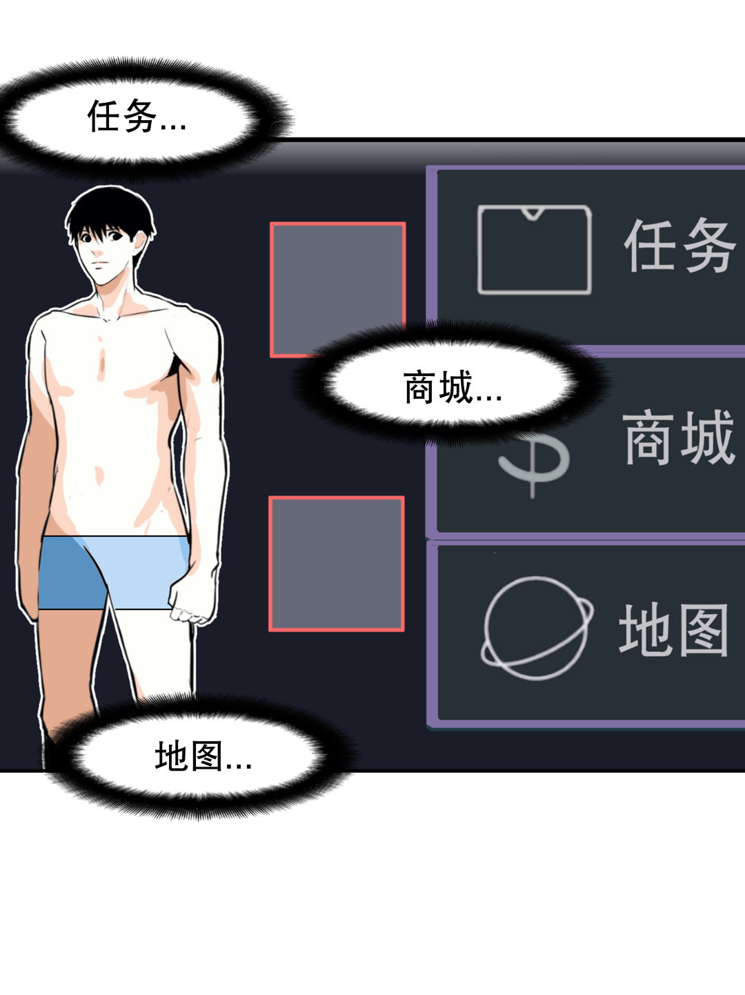 第9话 突然出现的女人（一）-第9话