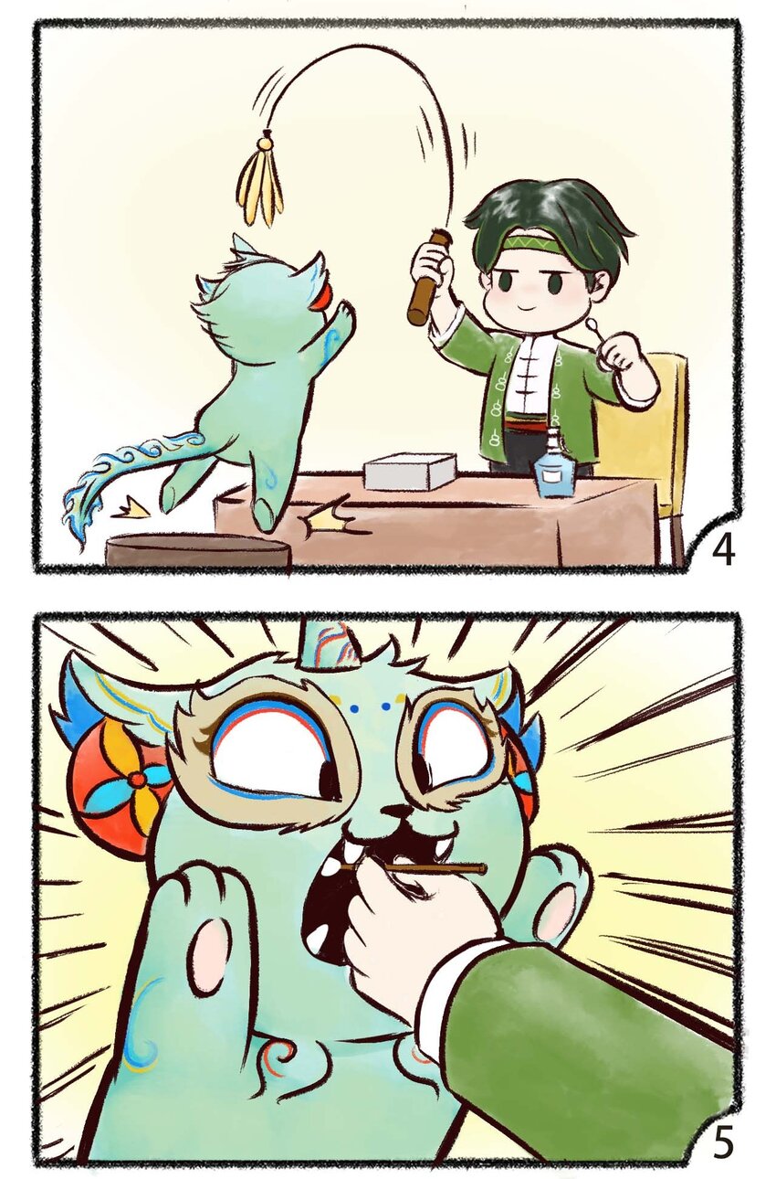 第一话 核酸检测-第3话