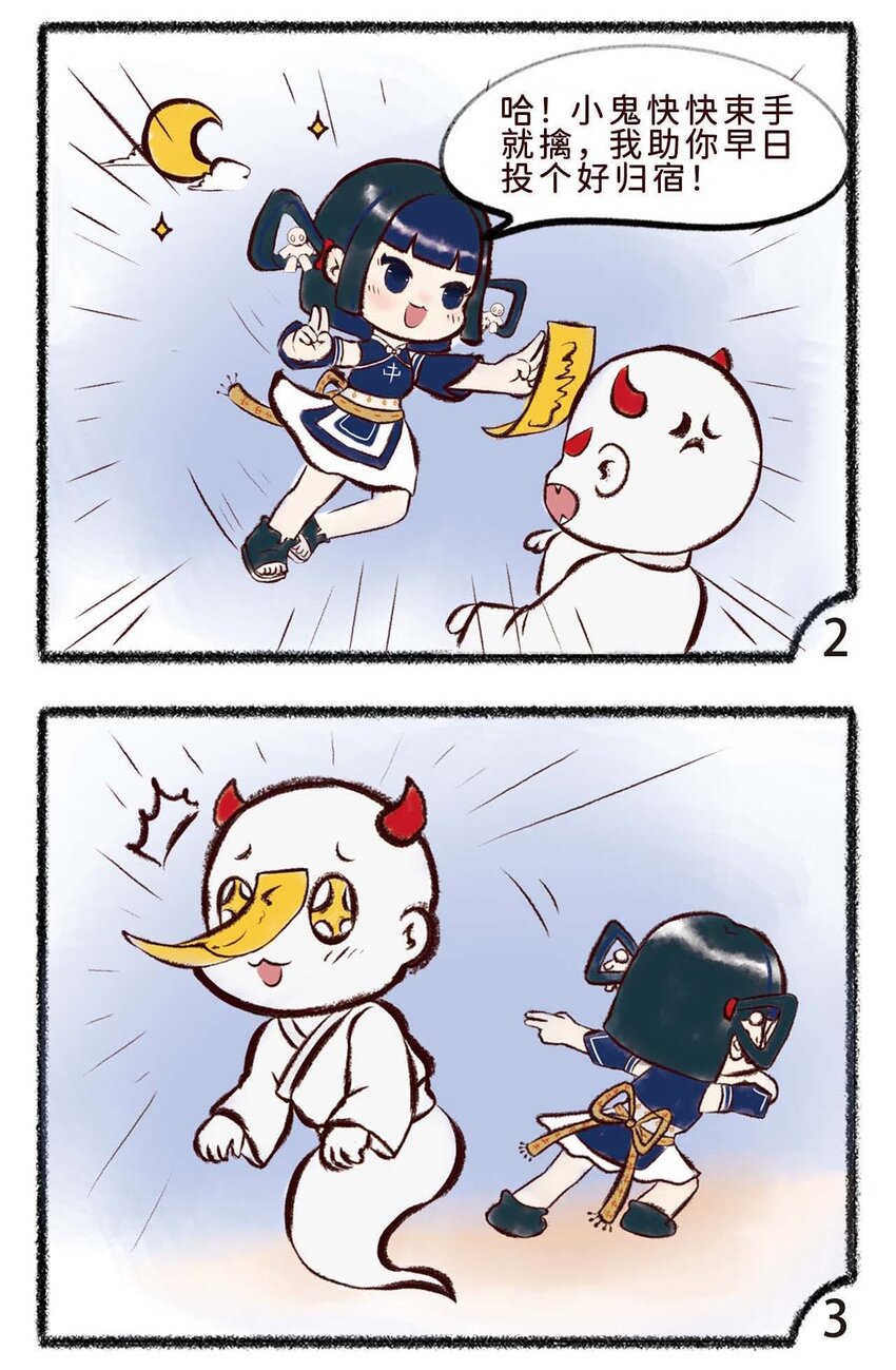 二十九话 条件反射-第31话