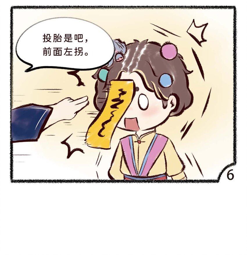 二十九话 条件反射-第31话