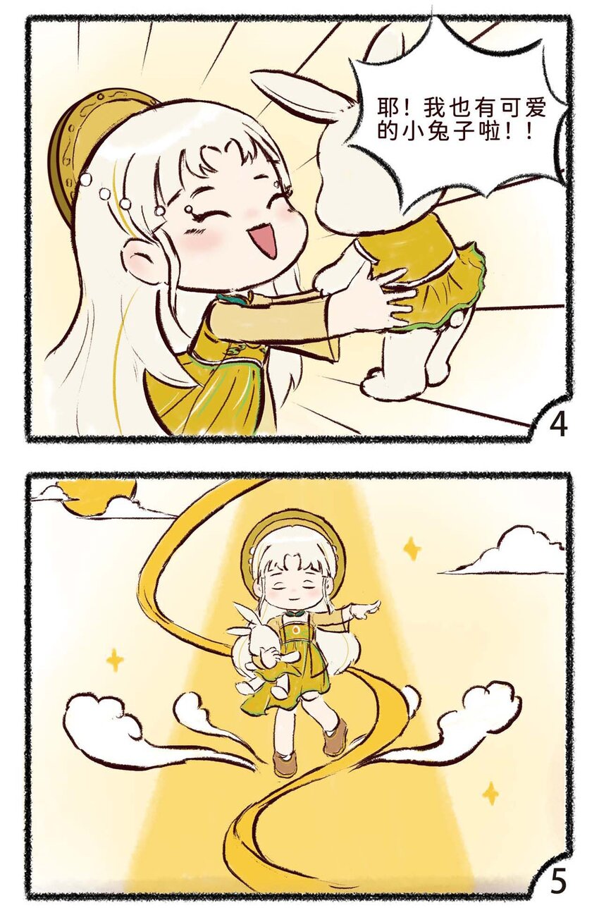 三十五话 中秋的兔子-第37话