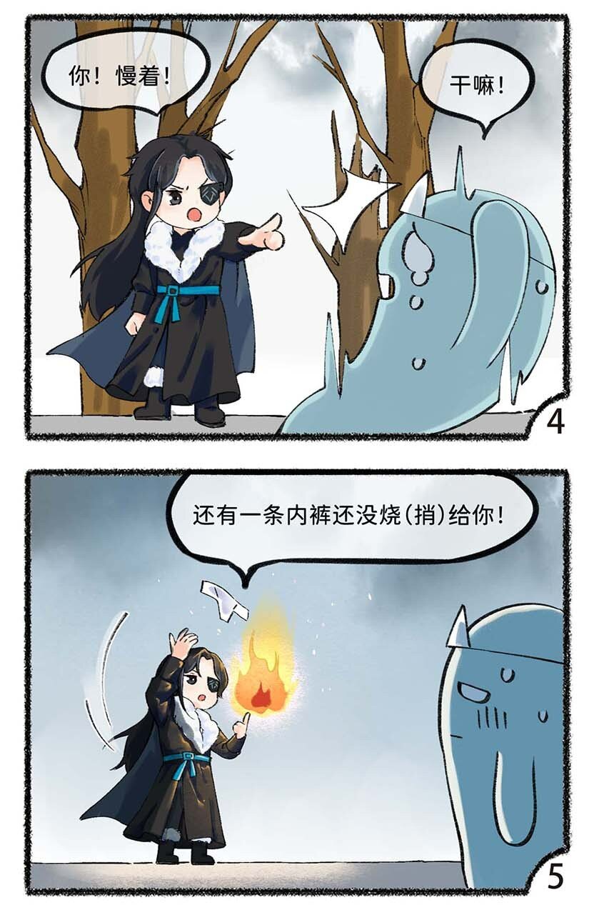 四十三话 寒衣-第45话