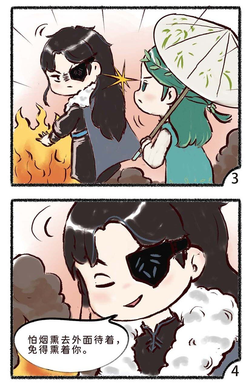 四十三话 寒衣-第45话