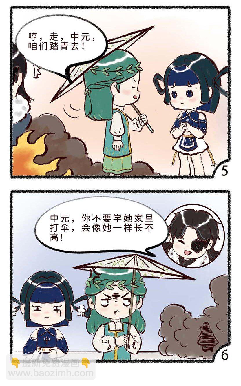 四十三话 寒衣-第45话