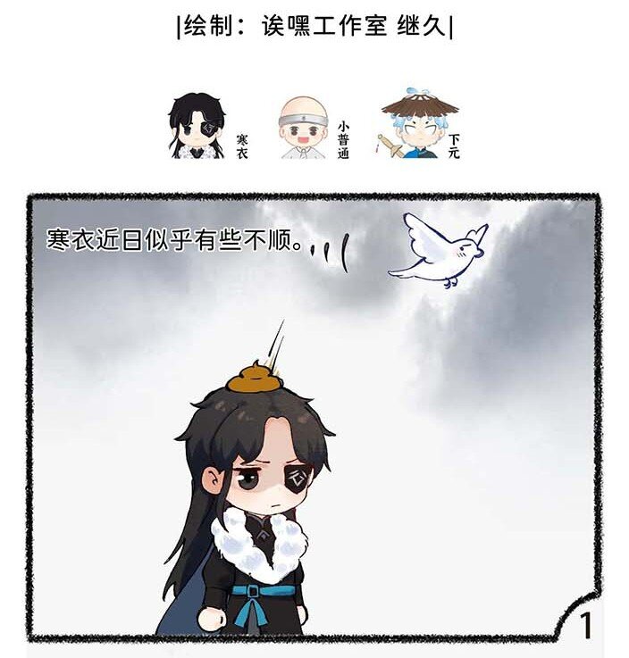 四十五话 下元-第47话