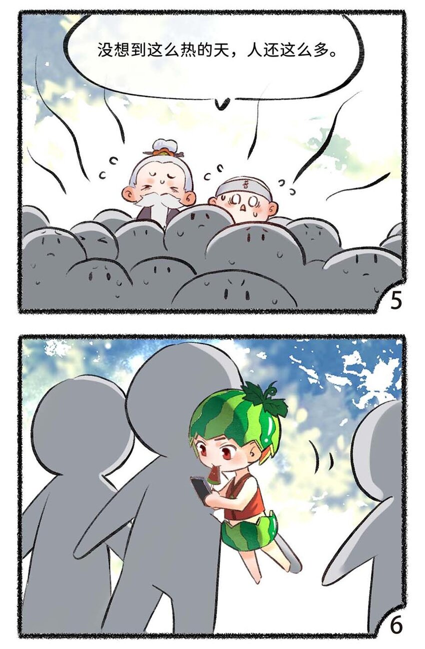 六十七话 大暑已至，炎热至极-第69话