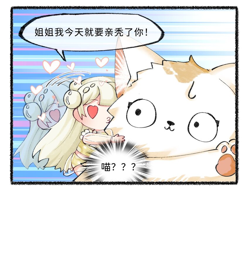 七十三话 白露降，寒蝉鸣-第75话