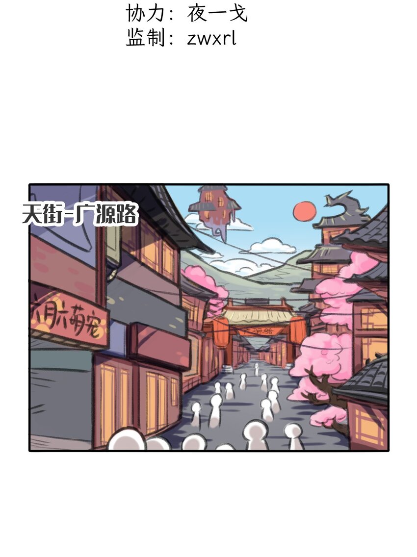 第24话 节日神表率-第25话