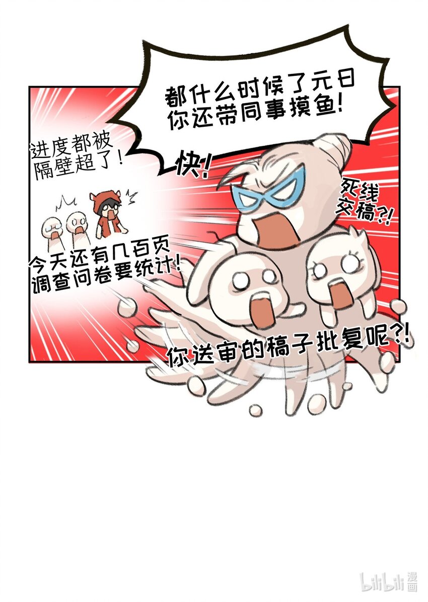 第6话 福气-第7话