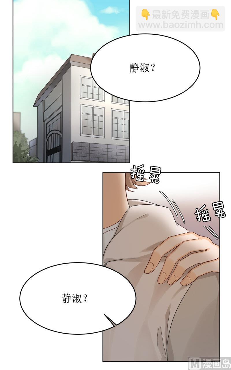 第39话-第39话