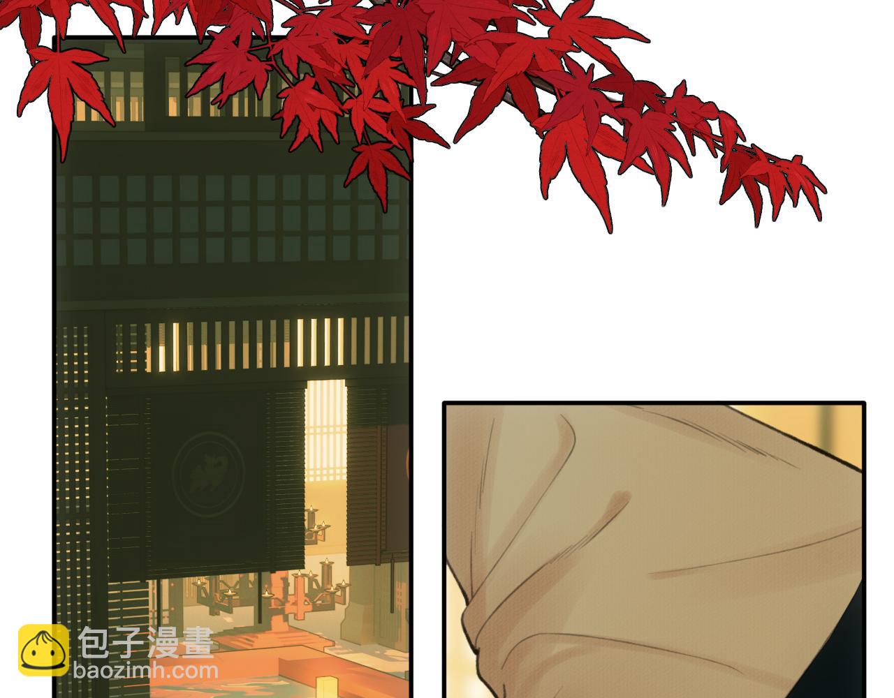 钥匙(1/3)-第11话