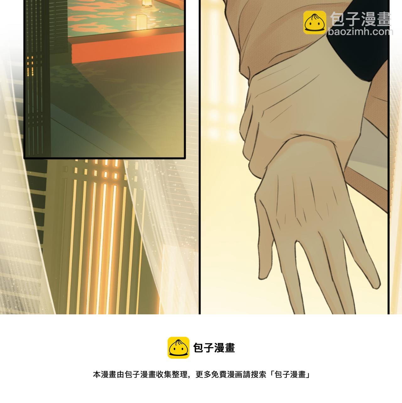 钥匙(1/3)-第11话