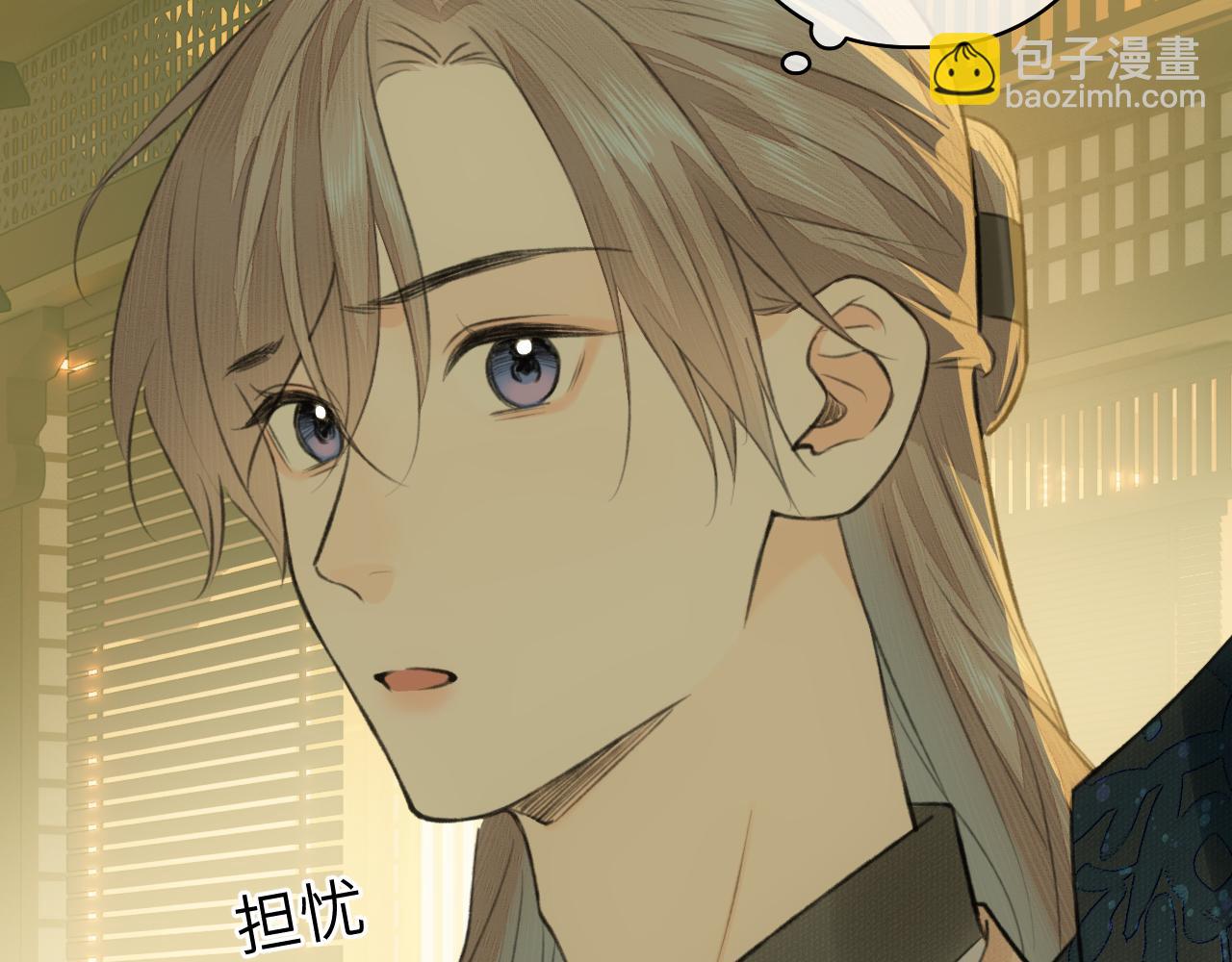 钥匙(1/3)-第11话