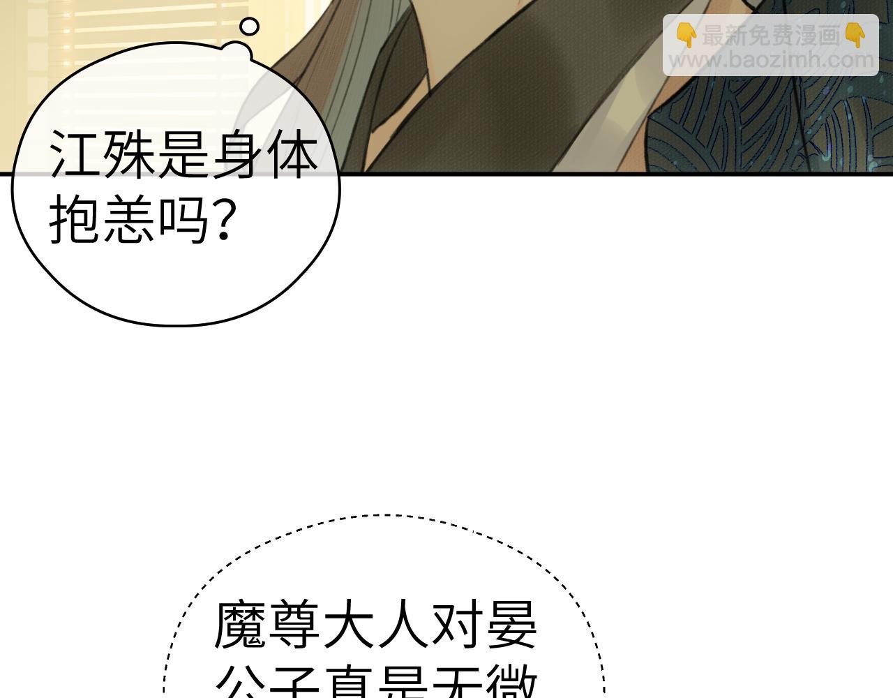 钥匙(1/3)-第11话