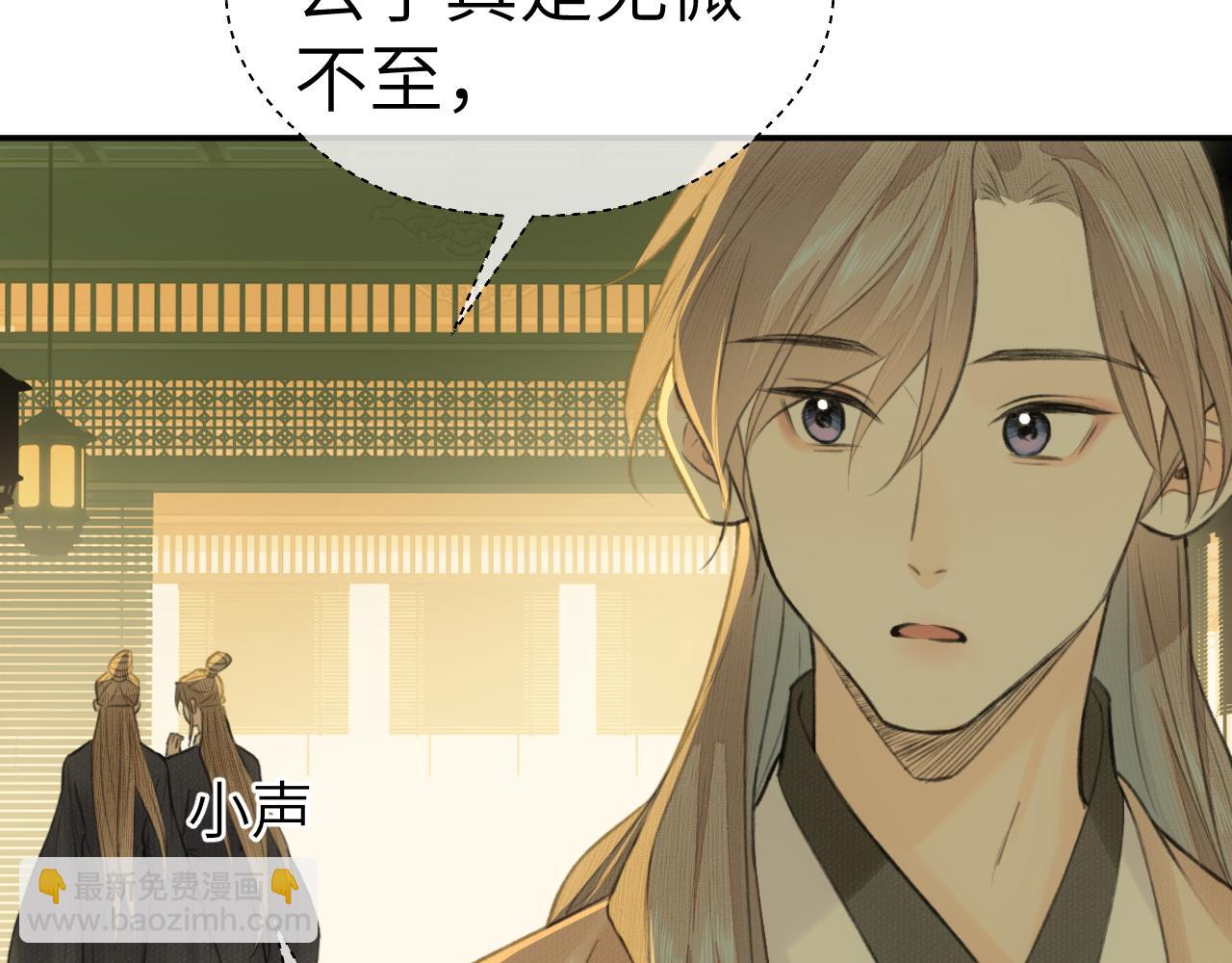 钥匙(1/3)-第11话