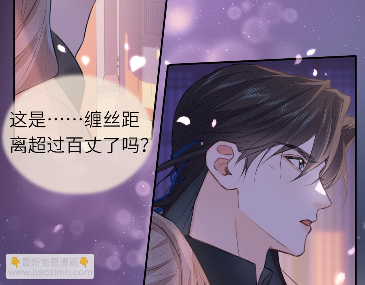 钥匙(1/3)-第11话