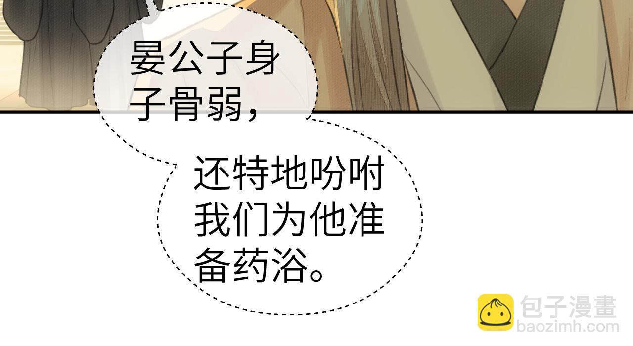 钥匙(1/3)-第11话