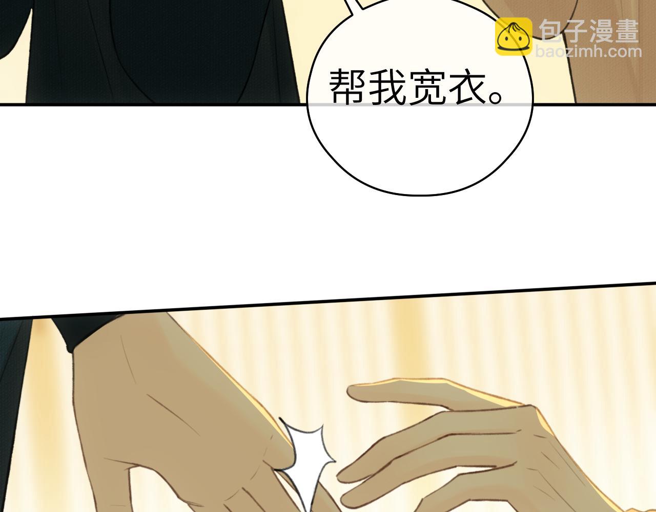 钥匙(1/3)-第11话