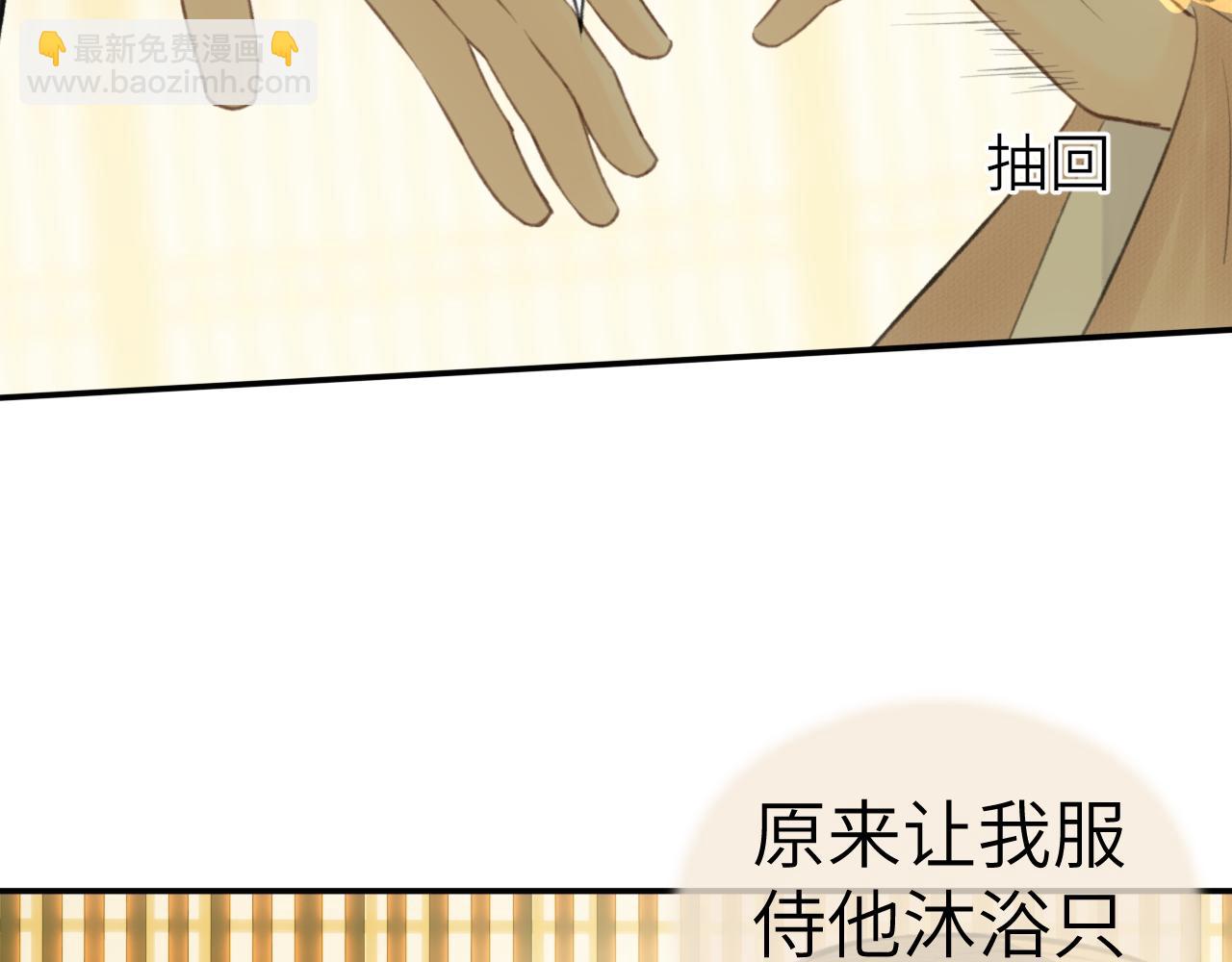 钥匙(1/3)-第11话