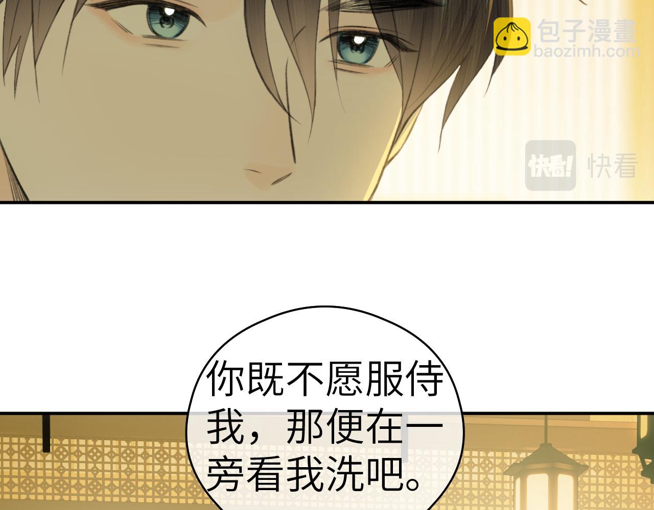 钥匙(1/3)-第11话