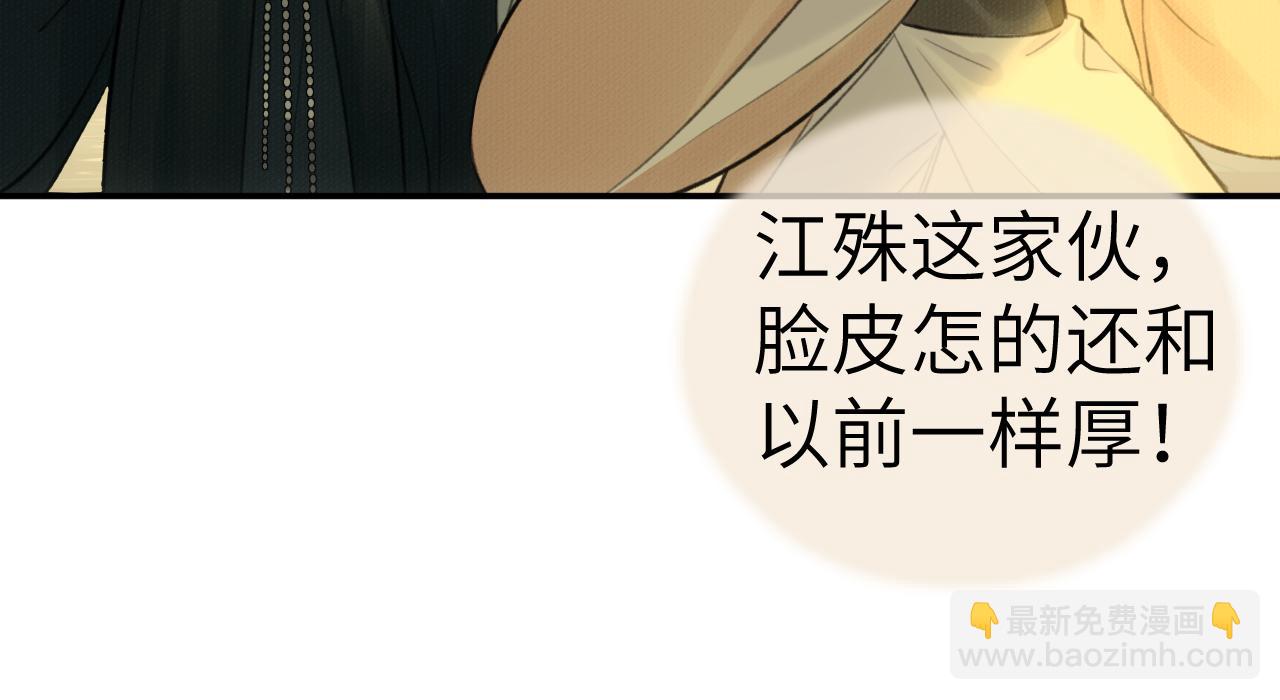 钥匙(1/3)-第11话