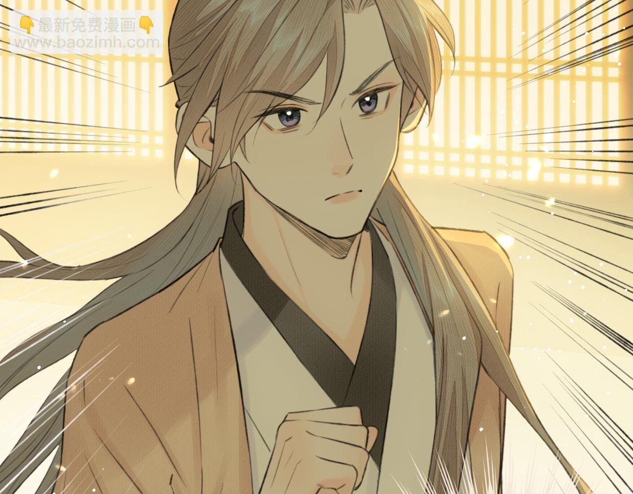 钥匙(1/3)-第11话