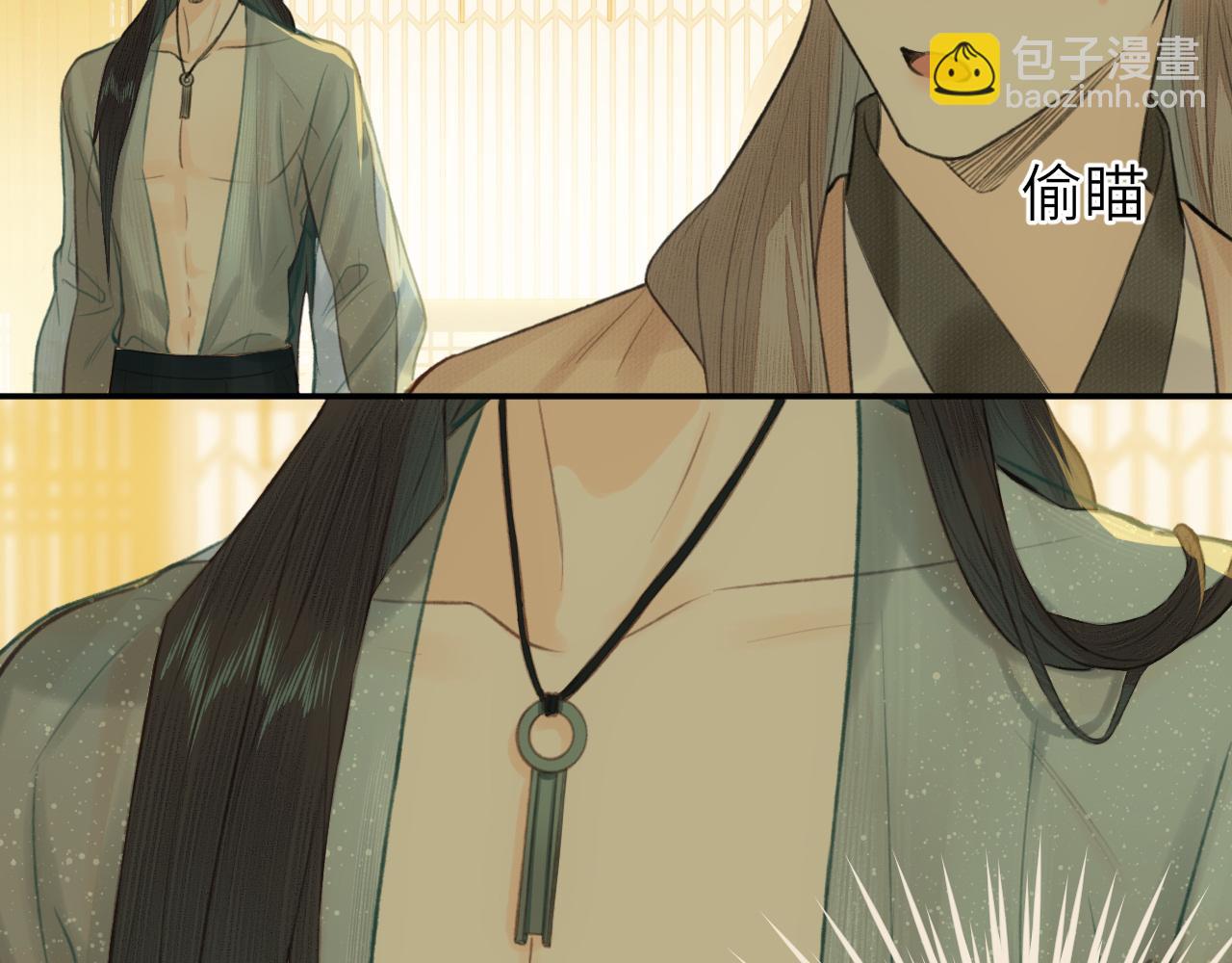 钥匙(1/3)-第11话