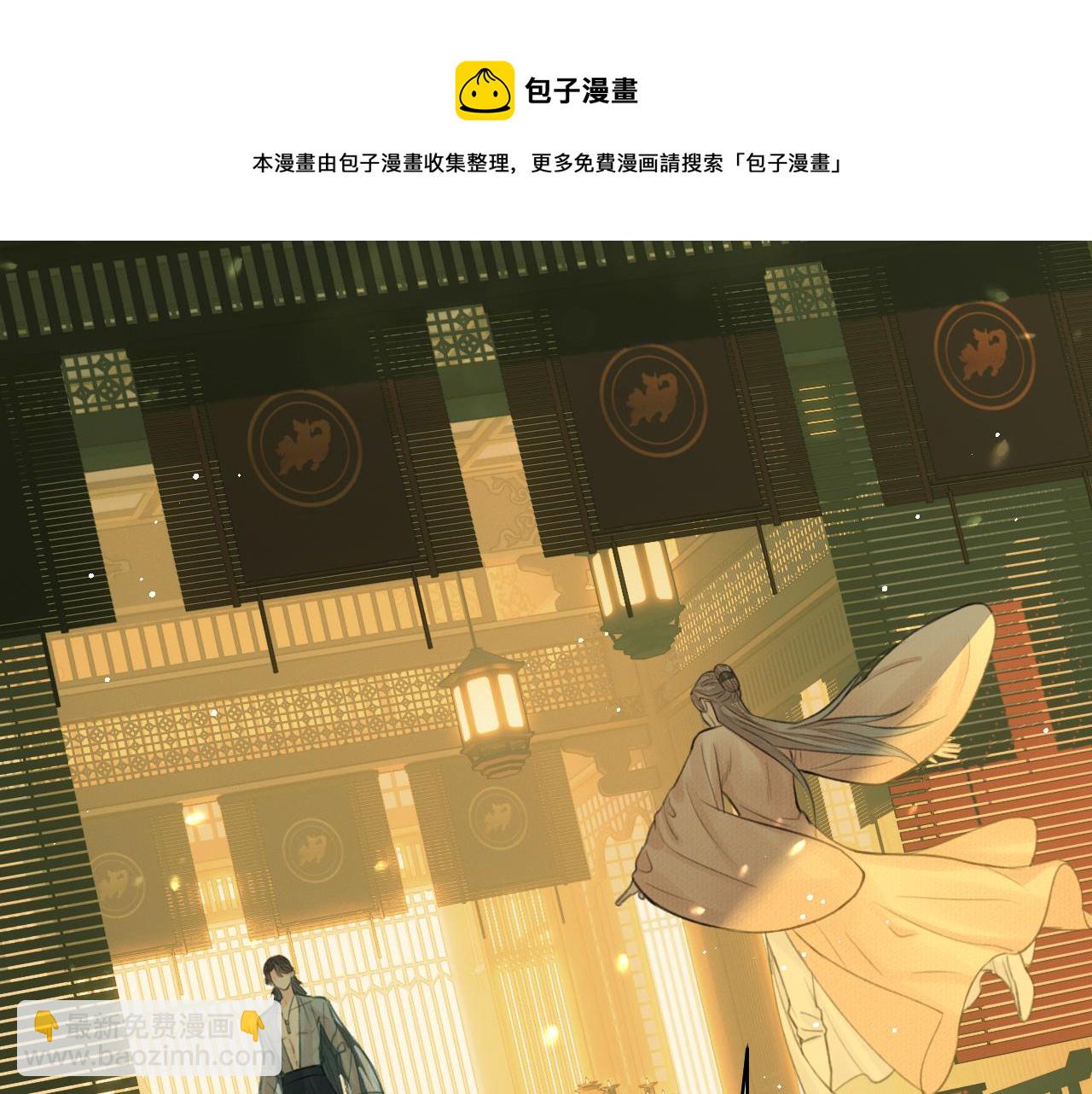 钥匙(1/3)-第11话