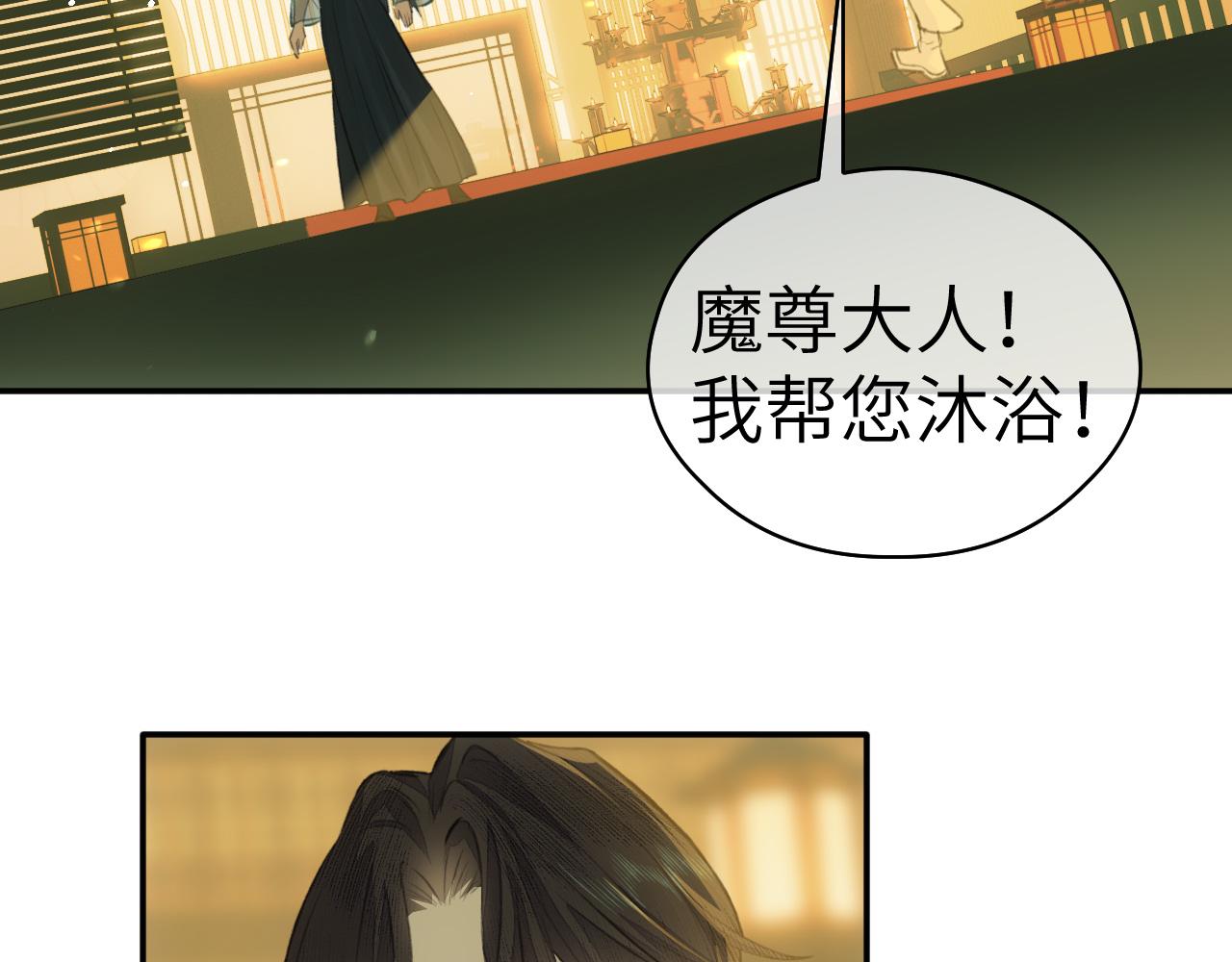 钥匙(1/3)-第11话