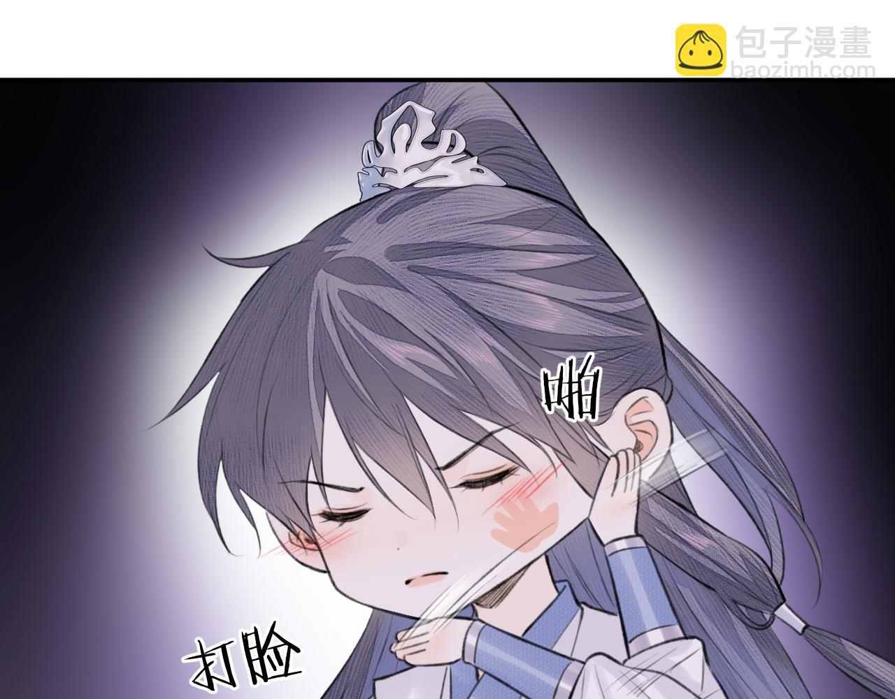 钥匙(1/3)-第11话