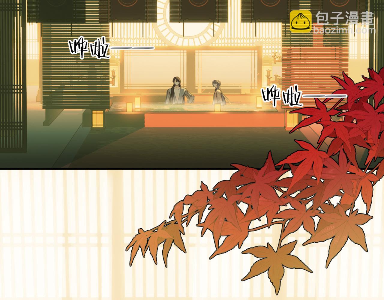 钥匙(1/3)-第11话