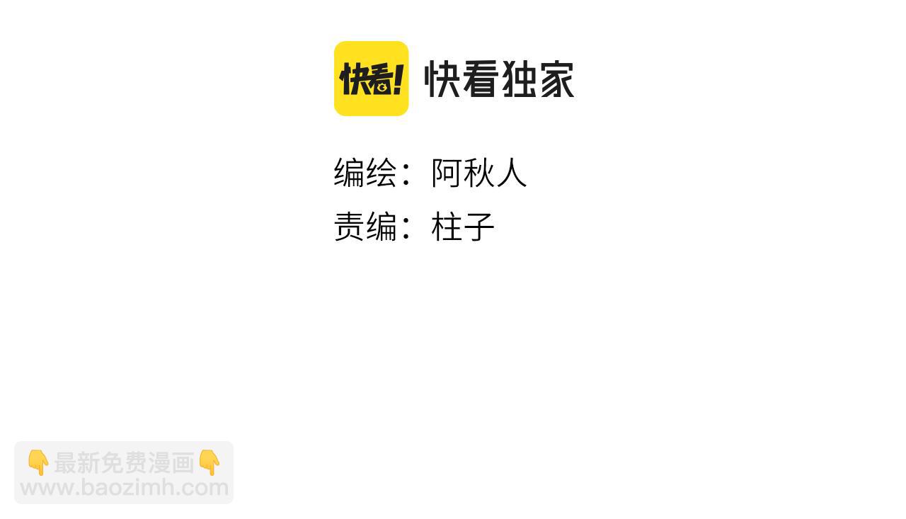 钥匙(1/3)-第11话