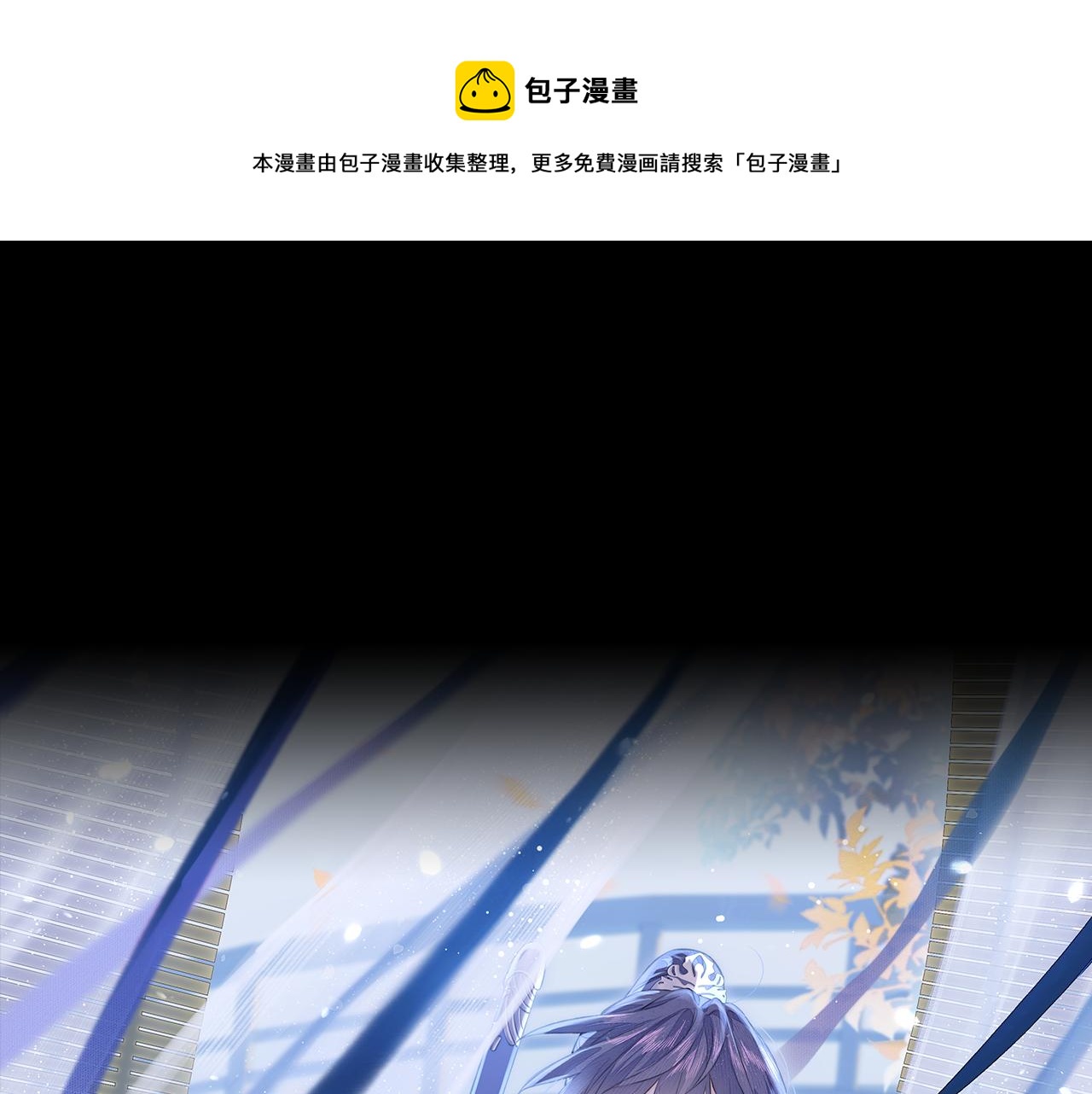 第12话 遇袭(1/2)-第13话