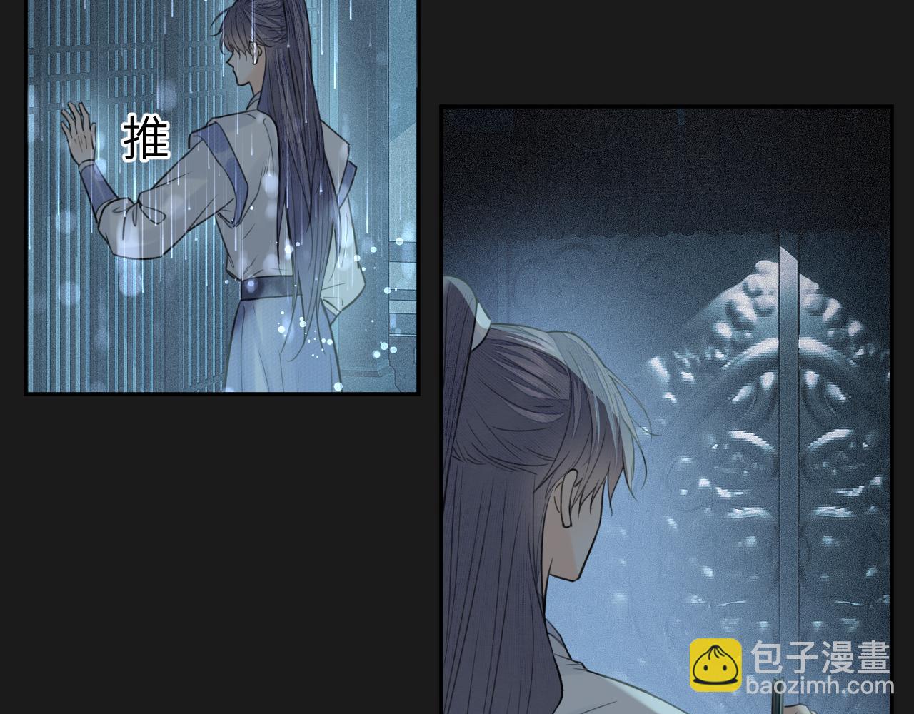 第12话 遇袭(1/2)-第13话