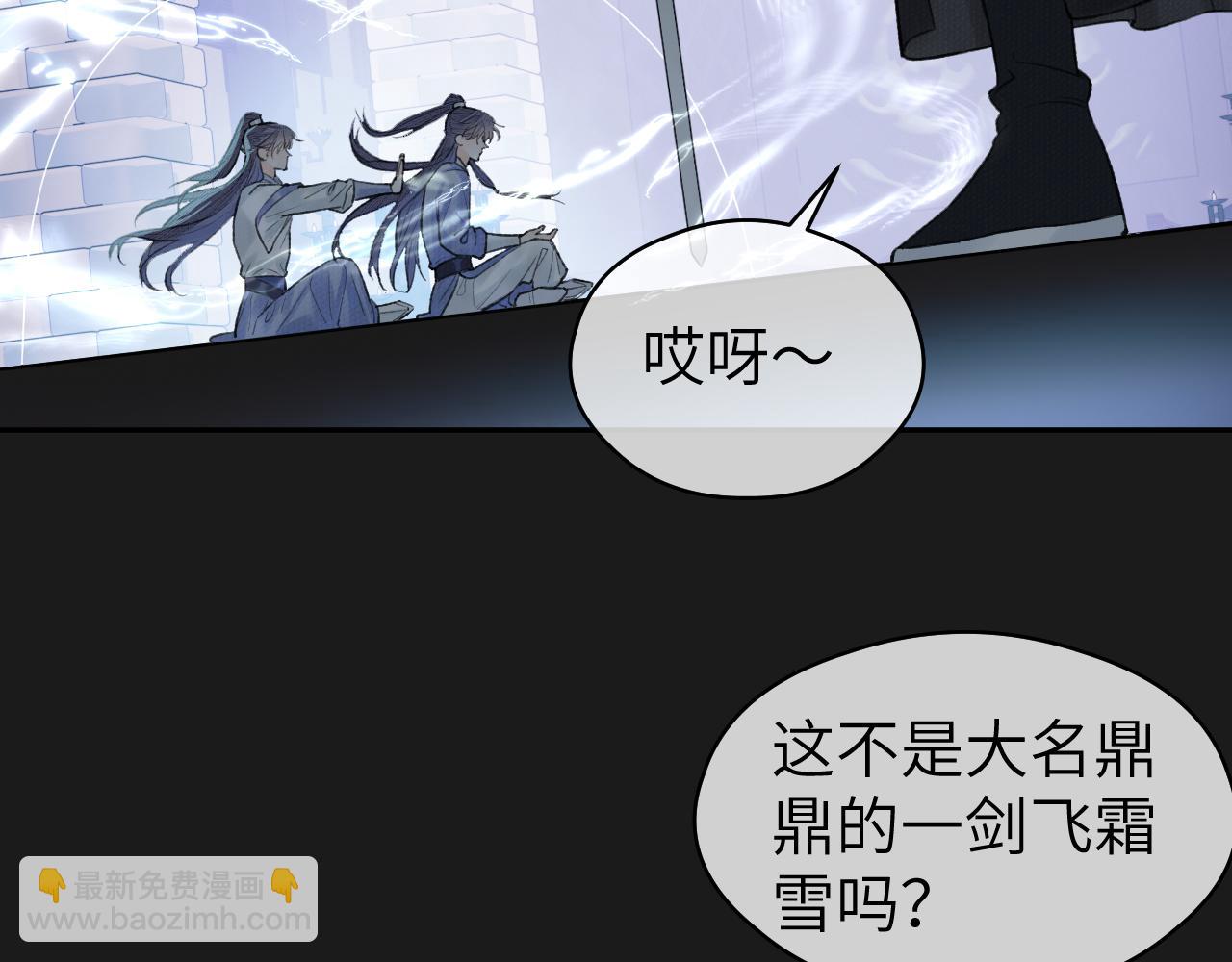 第12话 遇袭(1/2)-第13话