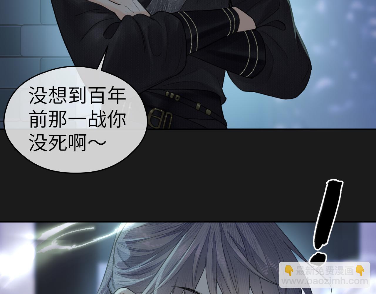 第12话 遇袭(1/2)-第13话