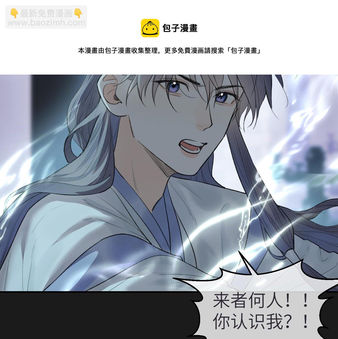 第12话 遇袭(1/2)-第13话