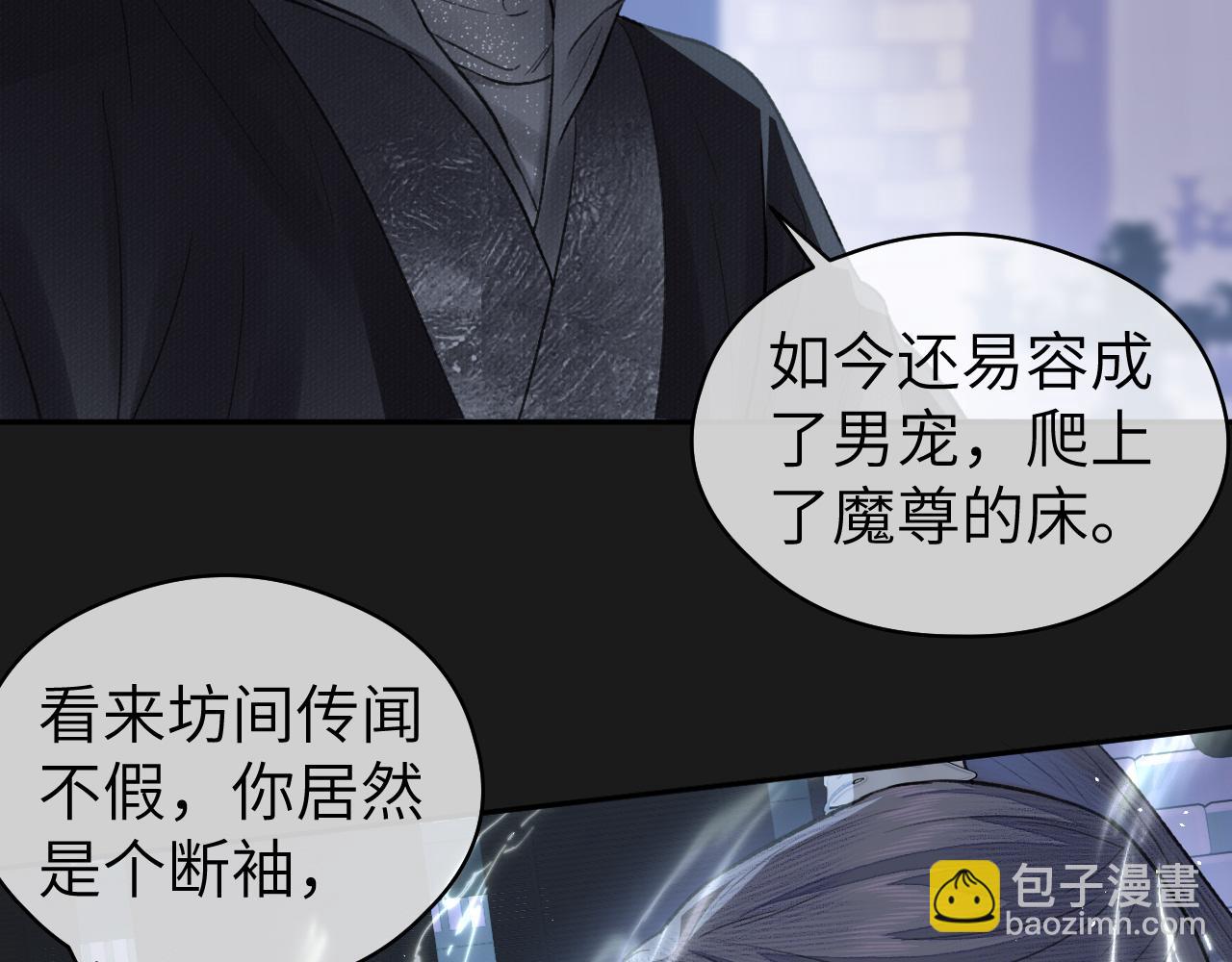 第12话 遇袭(1/2)-第13话