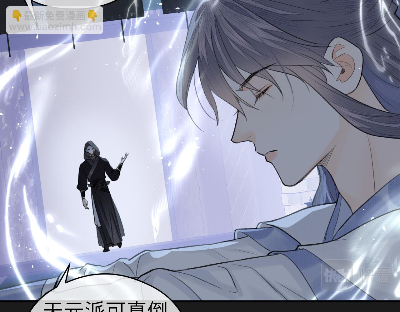 第12话 遇袭(1/2)-第13话