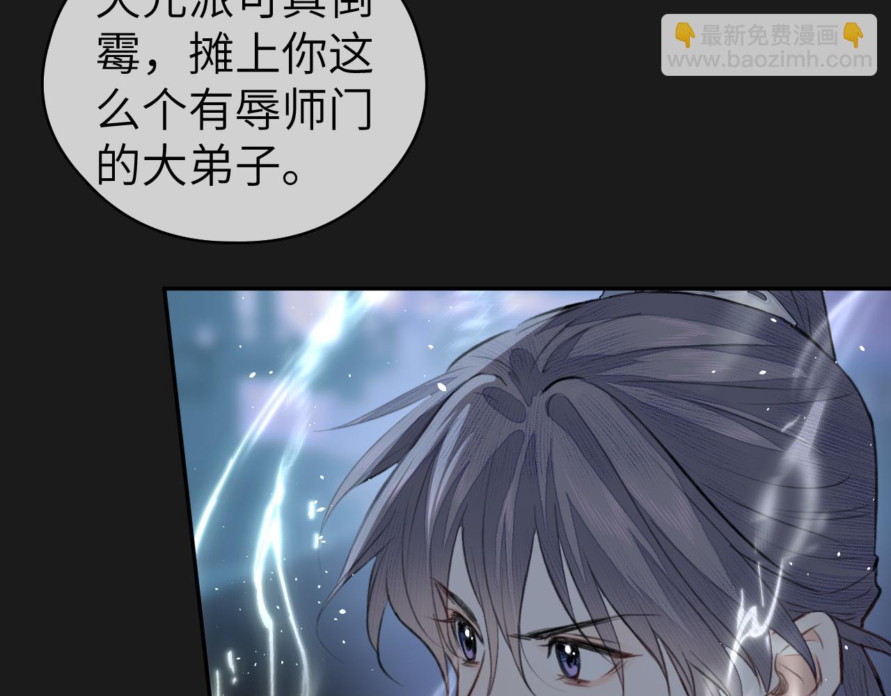 第12话 遇袭(1/2)-第13话